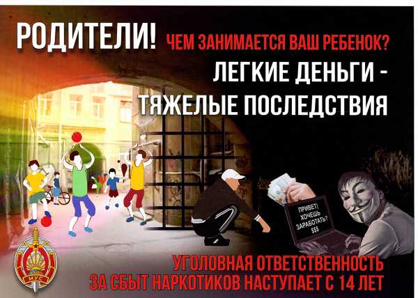 Легкие деньги - тяжелые последствия