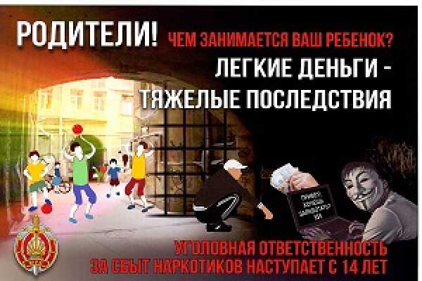 Легкие деньги - тяжелые последствия