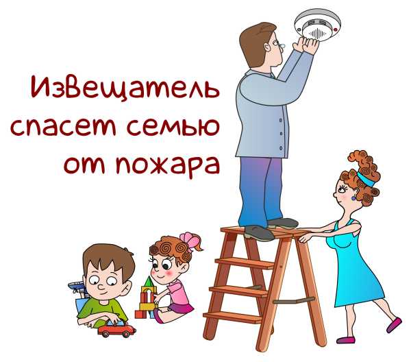 Автономный пожарный извещатель